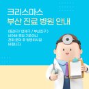 메가마취통증의학과의원 이미지