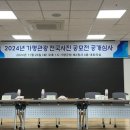 가평군청 (4층) 이미지