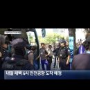 떴다 새벽 4시 귀국 환영식 안한다 이미지
