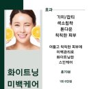 뷰티피아 - 서구 | 뷰티피아