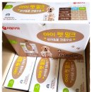 안*훈 - 미추홀구 인주대로 93-71 | 안*훈