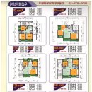 드림타운단지내(02-878-6000) 이미지