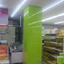 장원마트 - 광진구 | 장원마트
