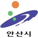 단원구청 이미지