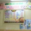 마동식당 이미지
