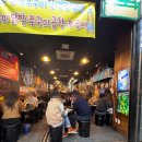 수원역 쭈꾸미 맛집 &#39;주물럭쭈꾸미아저씨‘ 방문 후기