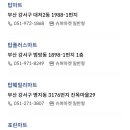 크로바할인마트 네이버블로그