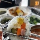 모드니김밥