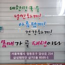 정화식품 이미지