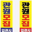 해동유도관 이미지