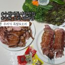 신선바베큐 족발구이 | 수원지동시장맛집:: 수원오리바베큐 아이들 반찬으로도 딱! 양 엄청많은 우리가 족발&amp;오리