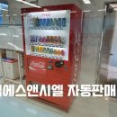 유로파탁구클럽