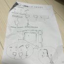 F7889 | 퍼니코_원룸 2인 소파 구입해보기(아쿠아텍스 패브릭소파)