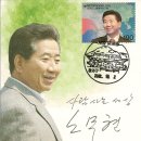 사람사는세상 이미지