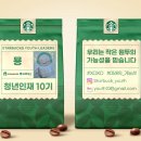 묭'sCo | [2025 세계지식포럼] Day2