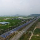 영남태양광발전소 이미지
