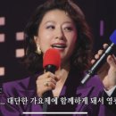BMK 콘서트 | 놀면뭐하니 서울가요제 1부 후기