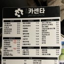 동아카센타 이미지
