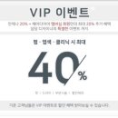 헤어다이아 아주대점