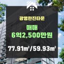 한진가스주 이미지