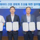 남부B2B 이미지