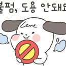 탄탄면공방 파주야당역점 이미지