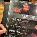 차돌풍 엄궁점 이미지