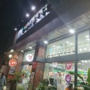 비온뒤 숲속약국 이미지