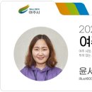 ㈜여주환경산업 이미지