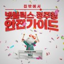 금호타이어 이미지