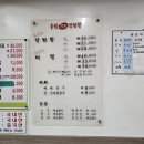 25시감자탕 이미지