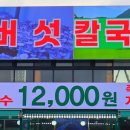 신갈농장 이미지