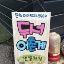 대부도 씨 아트 바다펜션 | 대부도 두서 어촌계 갯벌체험, 가족과 함께한 힐링 나들이 (주차·요금·시간 꿀팁)