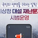 국제전자도매센타 이미지