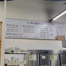 만보민물장어
