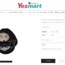 yes마트 이미지