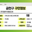 (주)동우금속
