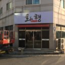 동신애드