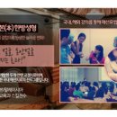 순수한의원 이미지