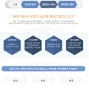 화영글로벌 이미지