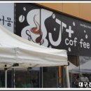 신세계옵티마약국 이미지