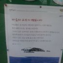 부곡암