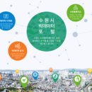 수원충전소 이미지
