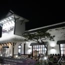 언덕집 북정점 이미지