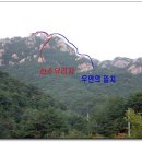 우연참 이미지
