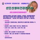 금촌요양보호사교육원 이미지