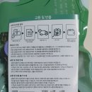 농업회사법인 제주의자랑 주식회사
