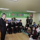 꿈이 자라는 작은도서관 이미지
