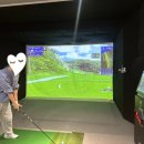 SG스크린골프 덕소점 | [골프] 신길동골프 SG 베스트스크린골프 _ 가성비 좋고 깨끗한 스크린골프장 추천