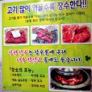 장수축산한우사랑 이미지